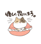 まかろんにゃんこ（個別スタンプ：17）