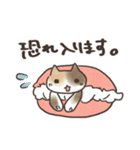 まかろんにゃんこ（個別スタンプ：26）