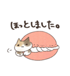 まかろんにゃんこ（個別スタンプ：38）