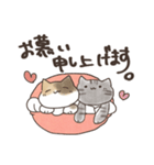 まかろんにゃんこ（個別スタンプ：40）