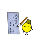 俳句で返事（個別スタンプ：18）