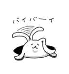 え？うさぎだよ？その1（個別スタンプ：40）