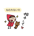 Do your best. Witch hood 3（個別スタンプ：8）