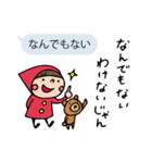 Do your best. Witch hood 3（個別スタンプ：10）