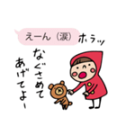 Do your best. Witch hood 3（個別スタンプ：11）