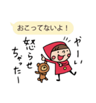 Do your best. Witch hood 3（個別スタンプ：12）