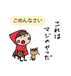Do your best. Witch hood 3（個別スタンプ：16）