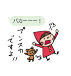 Do your best. Witch hood 3（個別スタンプ：17）
