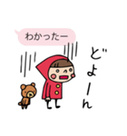 Do your best. Witch hood 3（個別スタンプ：23）