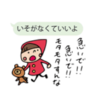 Do your best. Witch hood 3（個別スタンプ：25）