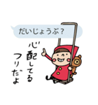 Do your best. Witch hood 3（個別スタンプ：30）