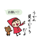 Do your best. Witch hood 3（個別スタンプ：37）