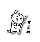 猫田さんと仲間たち（個別スタンプ：3）