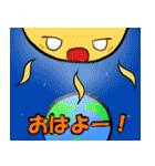 まるものちゃん（個別スタンプ：1）