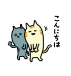 ですますねこ（個別スタンプ：2）