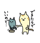 ですますねこ（個別スタンプ：7）