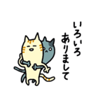 ですますねこ（個別スタンプ：11）