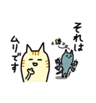 ですますねこ（個別スタンプ：14）