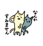 ですますねこ（個別スタンプ：18）