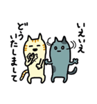 ですますねこ（個別スタンプ：22）