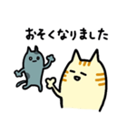 ですますねこ（個別スタンプ：24）