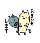 ですますねこ（個別スタンプ：25）