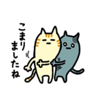 ですますねこ（個別スタンプ：33）