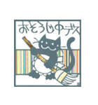 ネコちゃんライフ（個別スタンプ：20）
