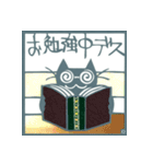 ネコちゃんライフ（個別スタンプ：21）