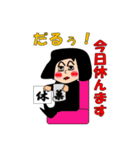 ホンコン山中のおれのふるまい（個別スタンプ：19）