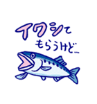 ダジャスタ【魚介】だじゃれスタンプ（個別スタンプ：29）