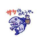 ダジャスタ【魚介】だじゃれスタンプ（個別スタンプ：31）