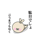 いやみ動物（個別スタンプ：15）