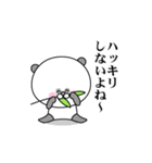 いやみ動物（個別スタンプ：28）