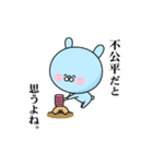 いやみ動物（個別スタンプ：32）