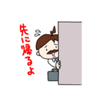 うちの社長。（個別スタンプ：32）