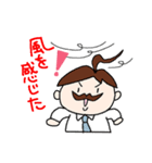 うちの社長。（個別スタンプ：40）