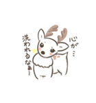 奈良の白鹿さん（個別スタンプ：10）