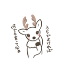 奈良の白鹿さん（個別スタンプ：11）