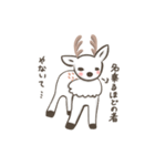 奈良の白鹿さん（個別スタンプ：15）