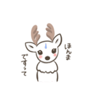 奈良の白鹿さん（個別スタンプ：17）