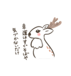 奈良の白鹿さん（個別スタンプ：18）