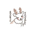 奈良の白鹿さん（個別スタンプ：28）