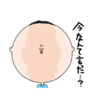 丸顔マモル（個別スタンプ：5）