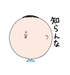 丸顔マモル（個別スタンプ：8）