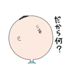 丸顔マモル（個別スタンプ：16）