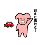 ぐうたら星人の日常（個別スタンプ：14）