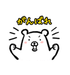 シロクマの日常会話（個別スタンプ：14）