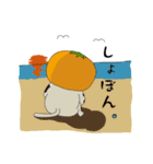 猫みかん（個別スタンプ：8）