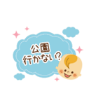 ベビ＆ママスタンプ（個別スタンプ：2）